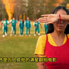 鱿鱼游戏翻拍版（成人版）高清修复1080p，精彩程度满天星