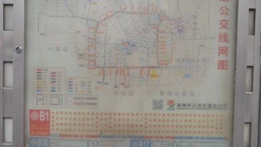 郑州公交b1路南阳路报站