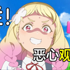 人设全崩！剧情稀烂！星二期彻底拉稀!开喷lovelive superstar 2各种离谱操作