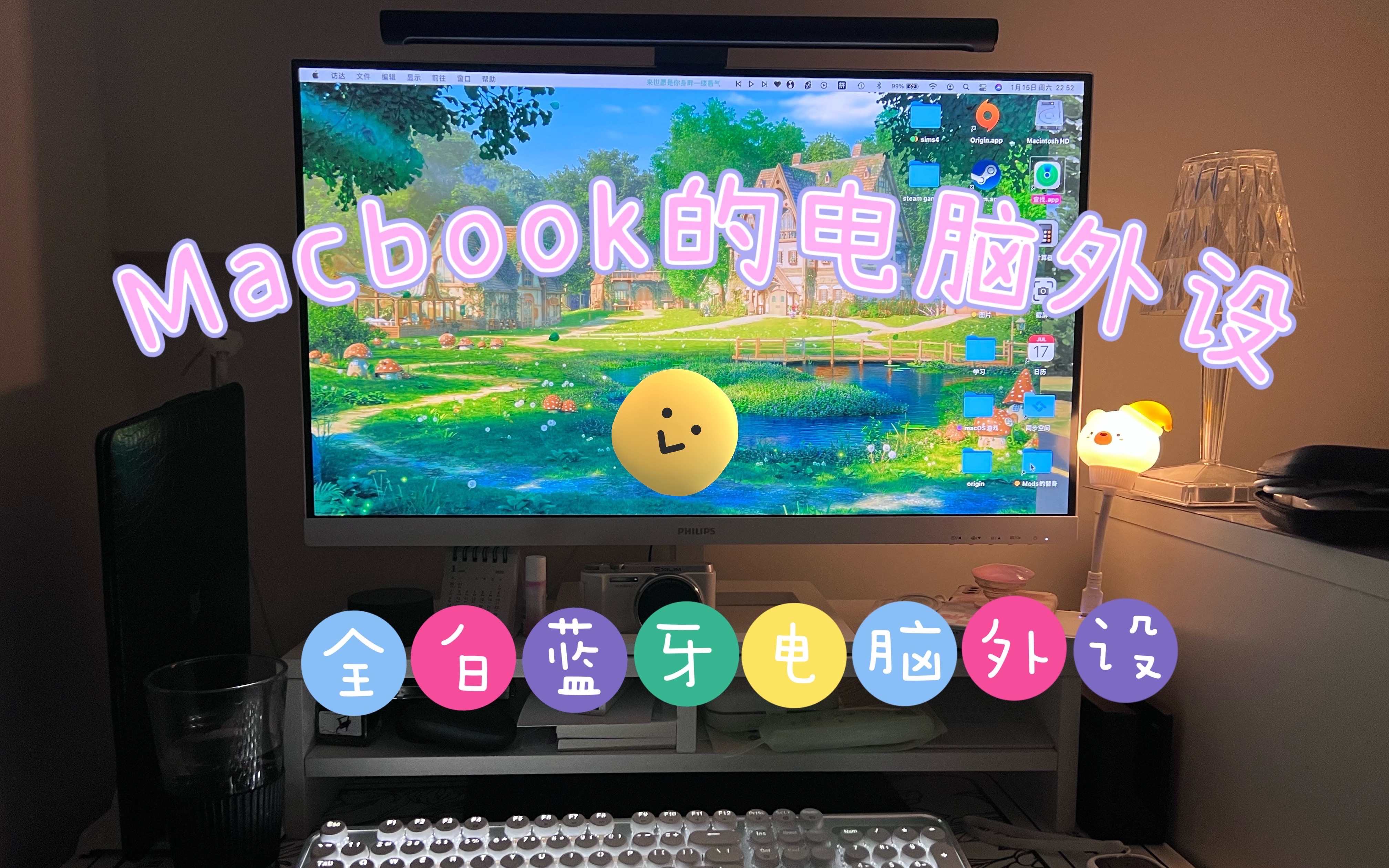 macbook变电脑,外设分享,白色电脑配件一箩筐哔哩哔哩bilibili