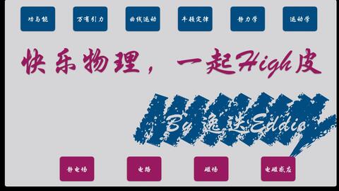 b048bb2e08b34a67a03e191f0c2aa75bcd6f4687.jpg@480w_270h_1c