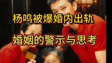 “前CBA辽宁总冠军教练<em class="keyword">杨鸣</em>婚内<em class="keyword">出轨</em>，如今与发妻对簿公堂，让人惋惜”