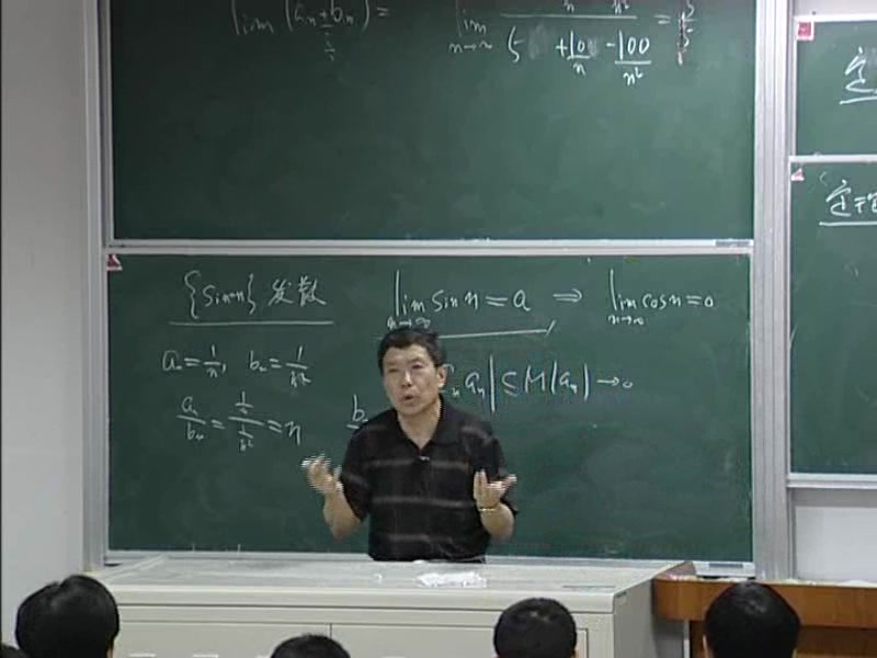 中国科学技术大学数学分析（史济怀）