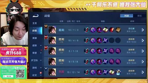 王者荣耀官方赛事直播平台 b04cd1c5debf9ff303bf1604b5d70d228eee379b.jpg@480w_270h_1c