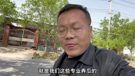 转眼新的一年，小夫妻又来阎良卖甜瓜了，希望今年可以再续辉煌