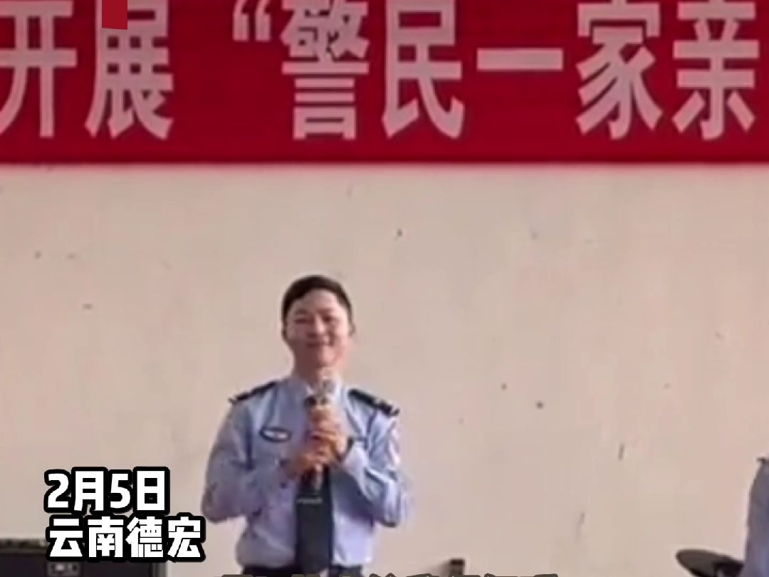 民警改编《爱你》太可爱了！全开麦唱跳满分，现在春节交通安全宣传也太拼了吧。