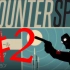 【eoheoh_MSSP】【Counter Spy】#2 间谍突击 强行突破的间谍的潜入日记【字幕】