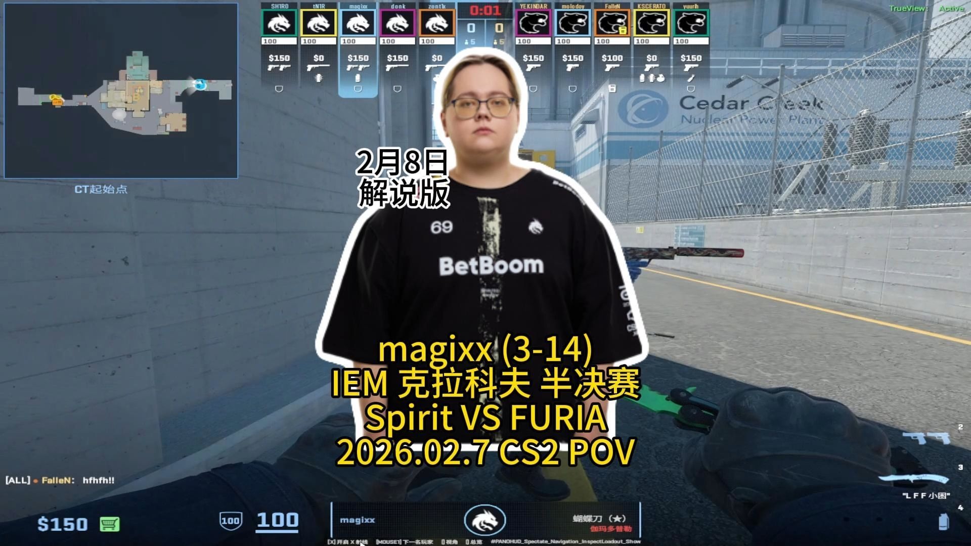 IEM半决赛绿龙疑似chopper回归 magixx(核子危机NUKE)(3-14)的第一视角POV解说版