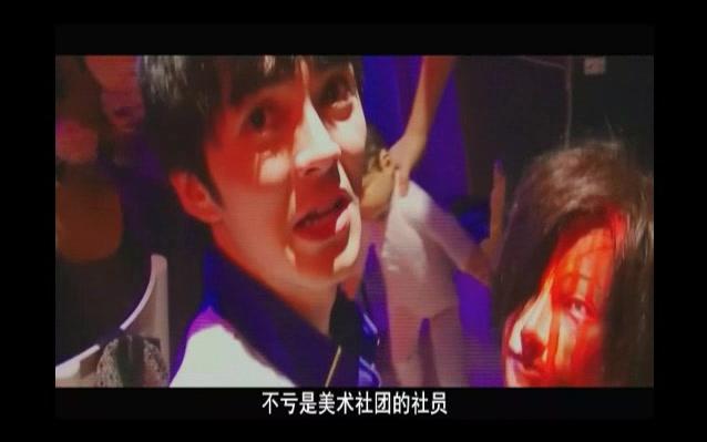 恶之教典前岛雅彦林老师林遣都cut 哔哩哔哩 つロ干杯 Bilibili
