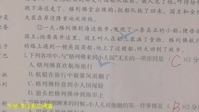 随什么随什么四字词语 b05aba1e89472eb6047b7765cd4774c9fb396ce7.jpg@280w_158h_1c_100q.jpg