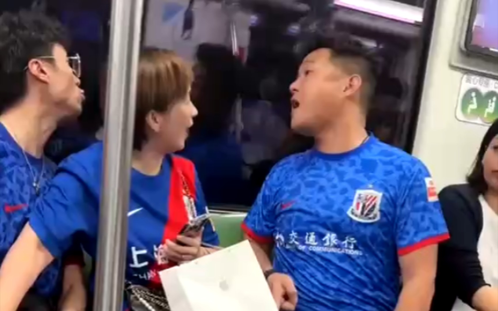 两上海申花球迷在地铁里吵架