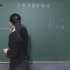 【教师招聘】初中数学《平面直角坐标系》试讲示范