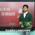 “百名青年讲红色杭州”第五期——中国工农北上抗日先遣队纪念馆
