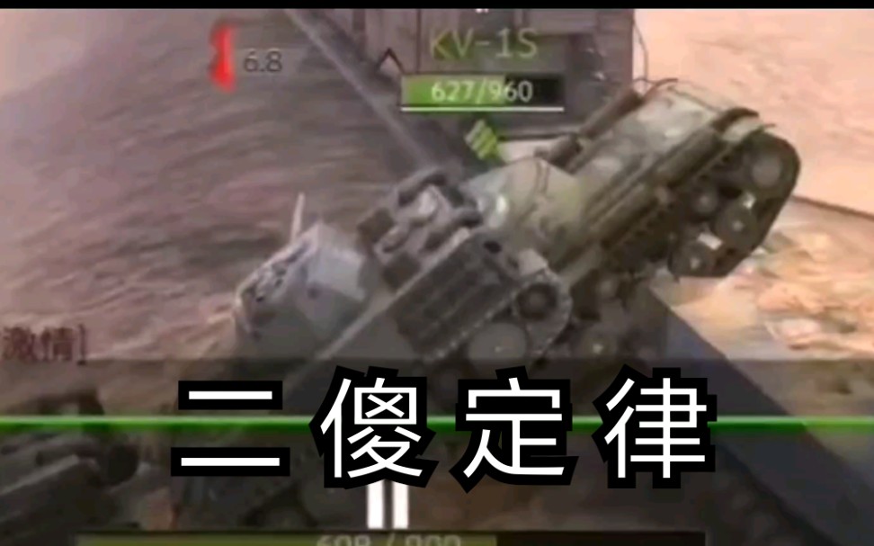 wotb沙雕锦集第六期我是让你来救我怎么你把自己也搭进来了