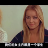 第1/3集丨1975年意大利喜剧《学校