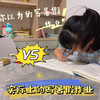 老师以为的写暑假作业VS真实的写暑假作业