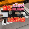 4合1 xTool 首发 M1Ultra 全自动激光雕刻机切割彩绘彩印打标机 多样化的加工设备 一键快拆模组化