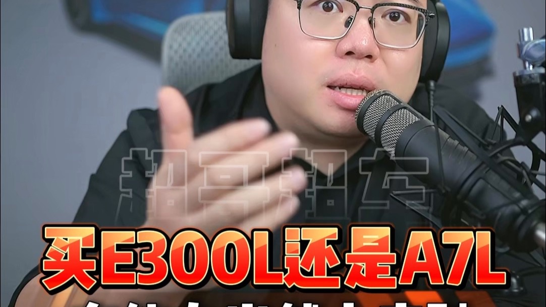 买奔驰E300L还是奥迪A7L，有能力上奔驰