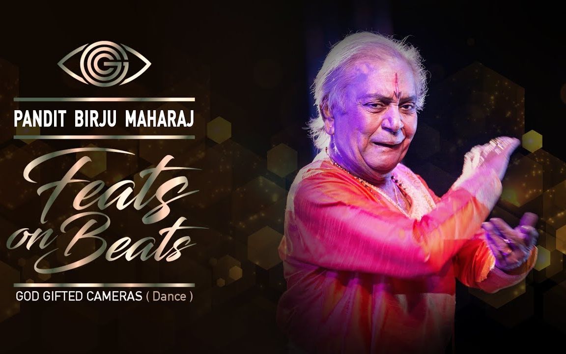 【印度古典舞】卡塔克大师Pandit Birju Maharaj —— 节奏演示！ 学习向！