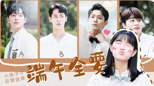 我该怎么办韩剧 b08bef410c6e7a2eab61de40dba14650a2f6b368.jpg@310w_174h_1c_100q.jpg