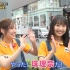 190806 SKE48のバズらせます!! ep19