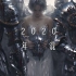 【2020开年混剪】 电影级游戏CG混剪 - 新年视觉盛宴