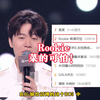 IG的战犯！Rookie菜的可怕登上热搜！#Rookie_英雄联盟