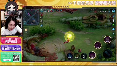 张大仙直播回放2021完整版 b095a3b49ae2e0e016670a879ef9bc074265c696.jpg@480w_270h_1c