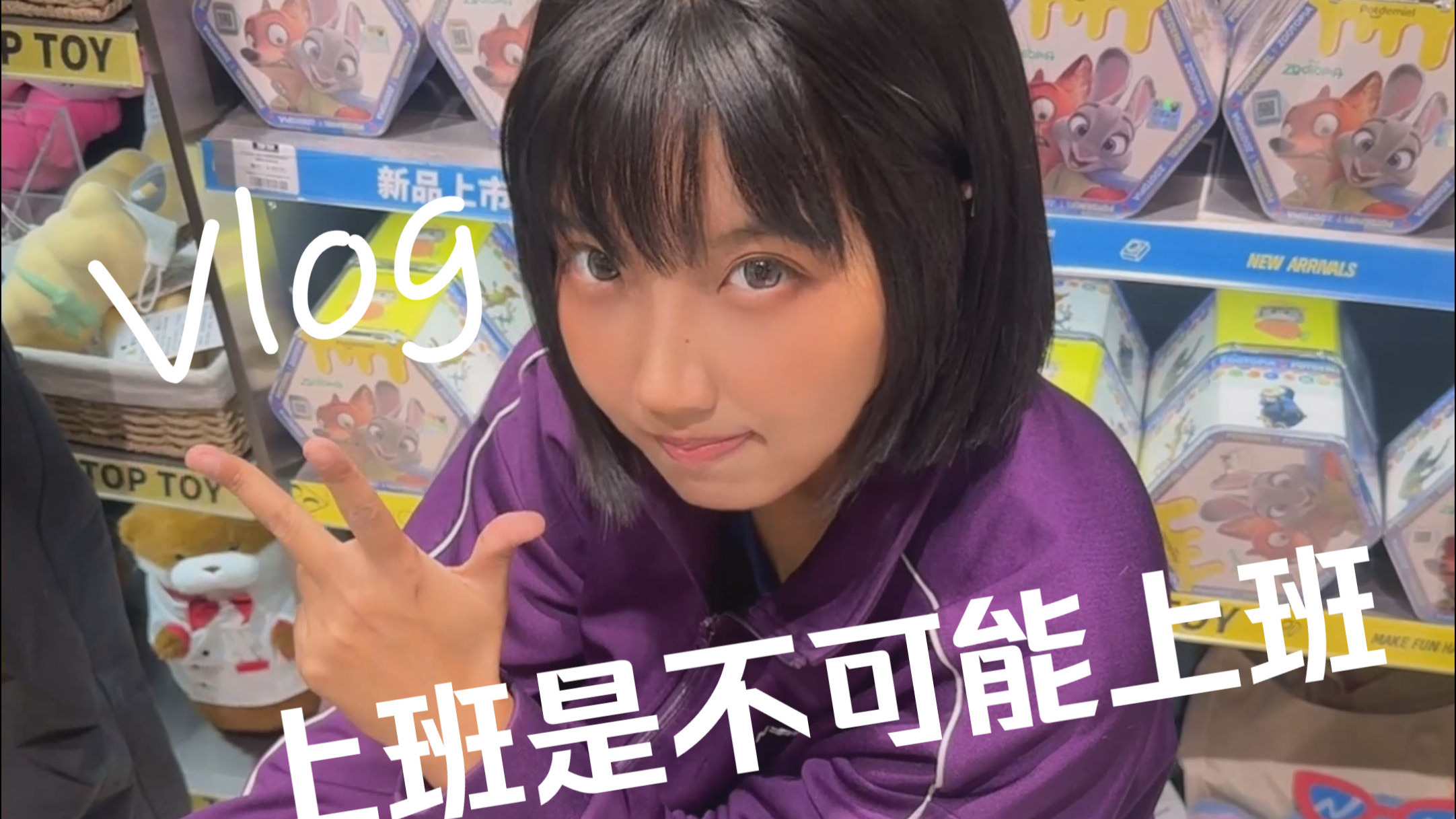 A Day in the Life of a 28-Year-Old Northeastern Secondary Who Doesn't Work or Go to School