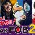 【bboy比赛】 日本bboy最新比赛 不断更新街舞教学合集包括hiphop/krump/breaking/lockin