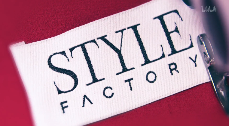 【纪录片】潮流工厂-Style Factory 1 2
