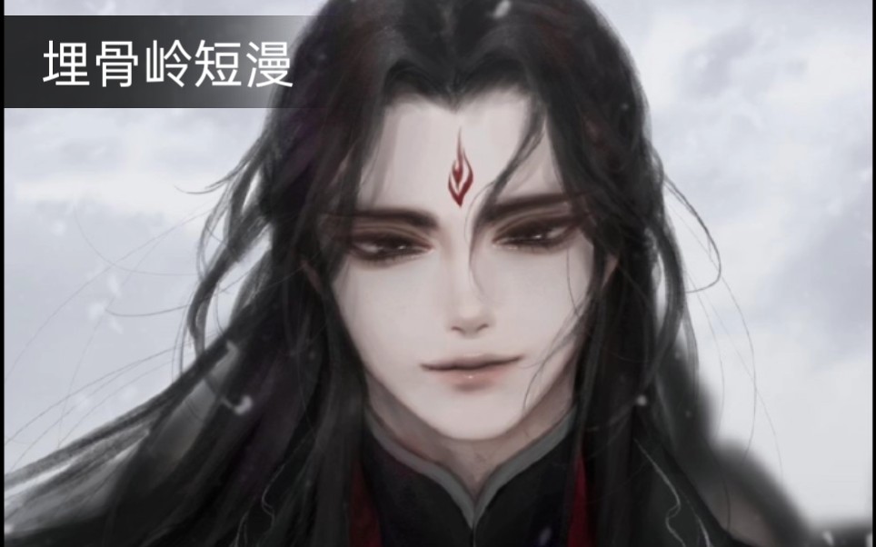 人渣反派自救系统埋骨岭短漫任何人任何事物都能成为你抛弃我的理由每