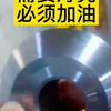 精密伞齿轮加工厂家车间实拍
