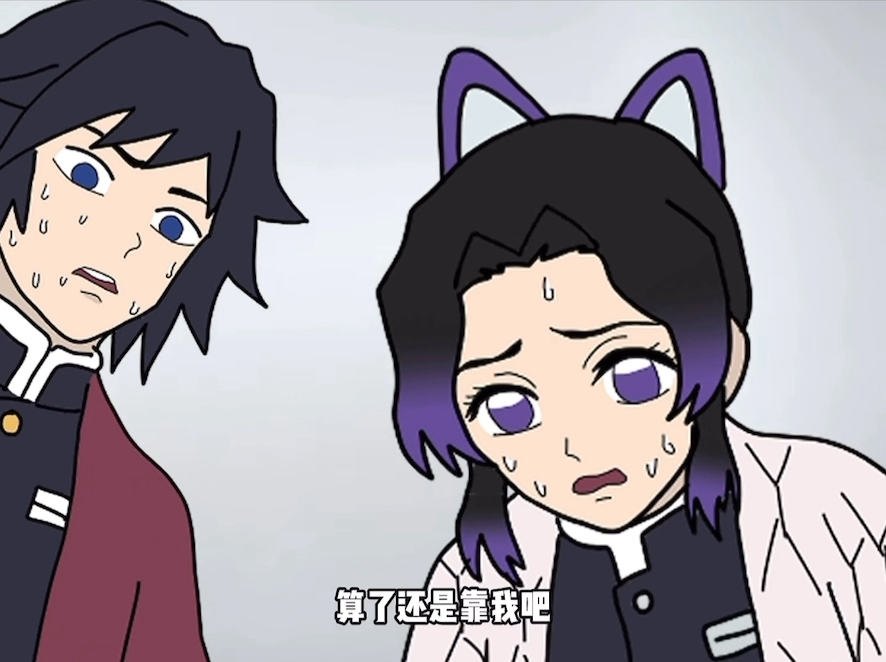 义忍99呀