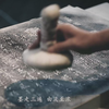 一张拓印的诞生