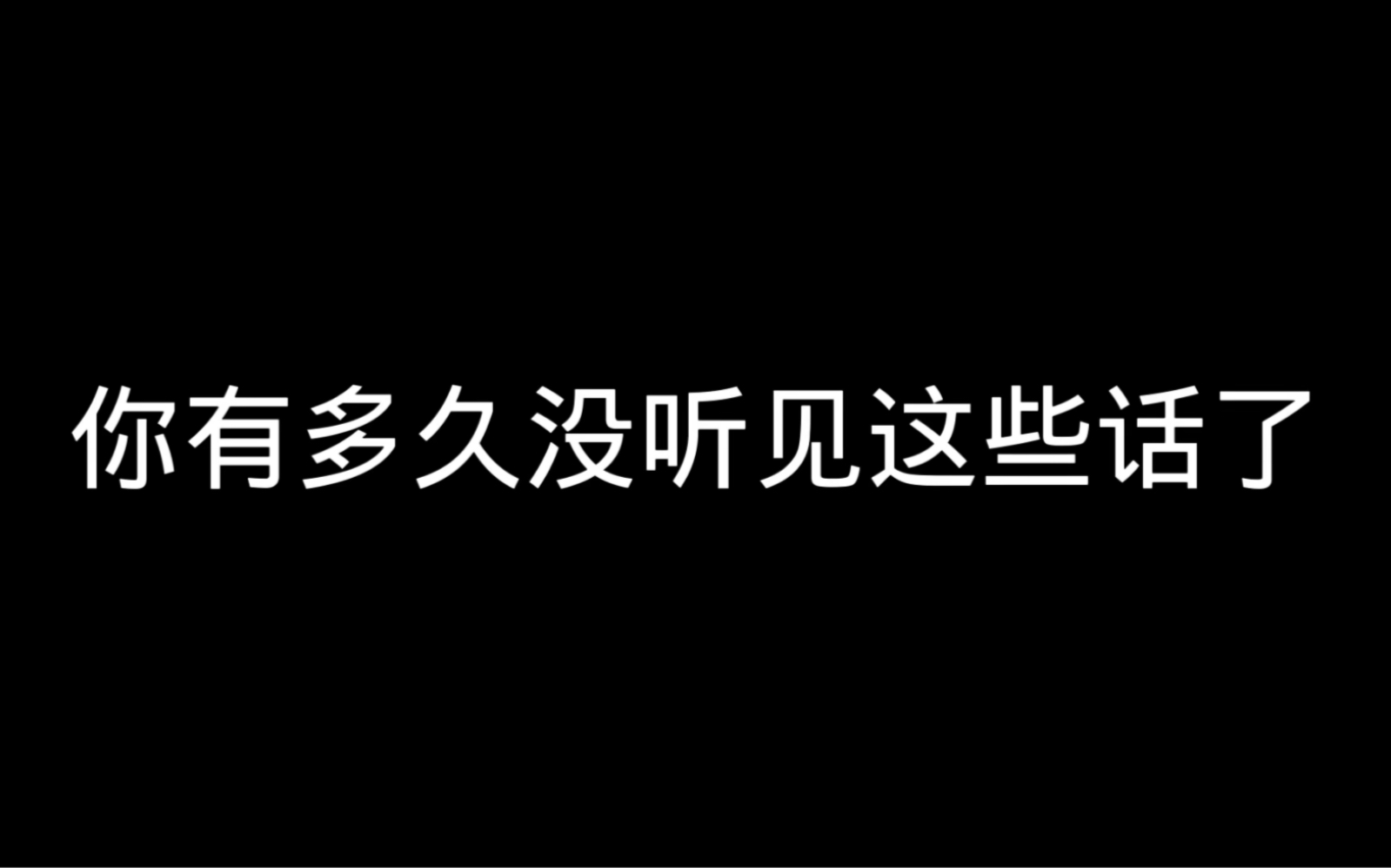 曾经给你带来快乐和希望的博主 他还在吗？ 信鼬 信鼬 哔哩哔哩视频 9742