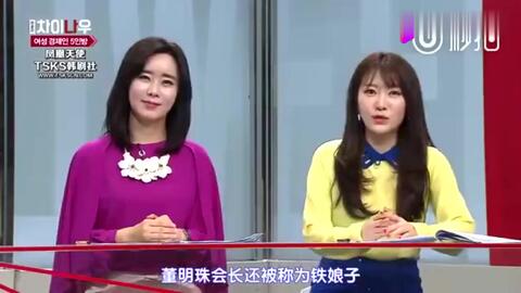 怎么样才算是女强人 b0ad591ae19bce3cd53eeb4958b502f95e3fd02b.jpg@480w_270h_1c