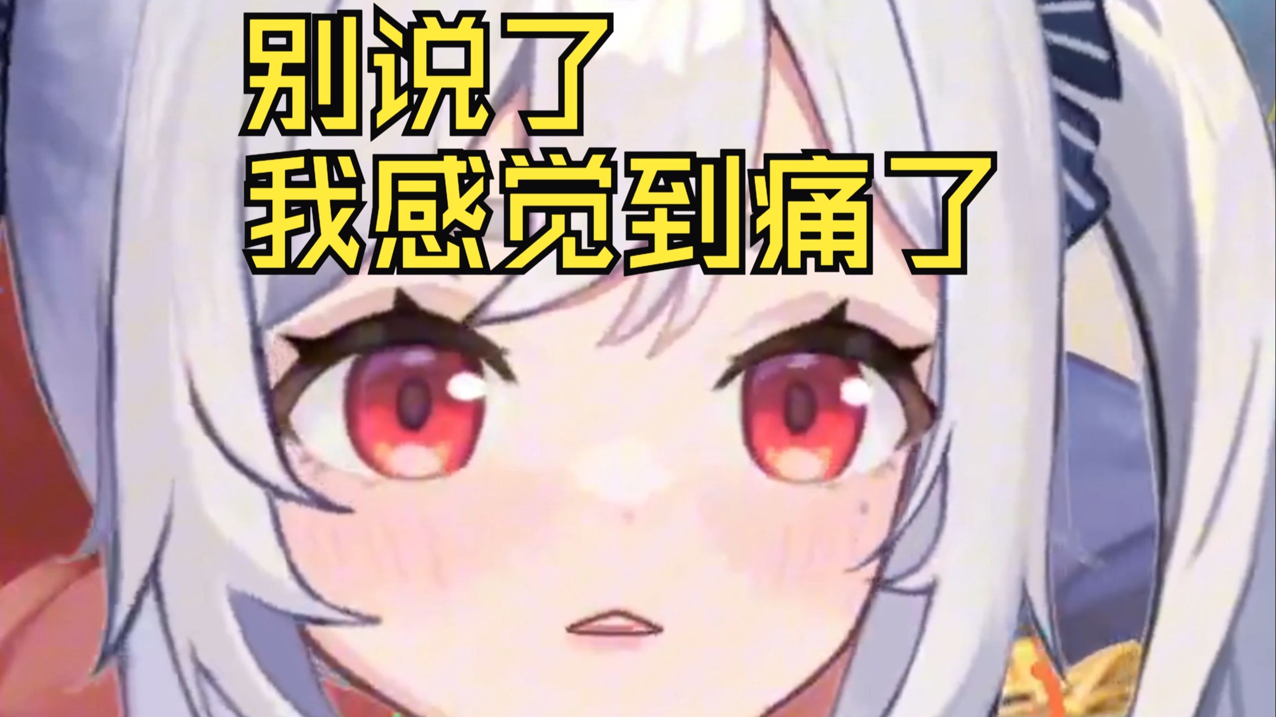 前任系带太短被我不小心弄断了