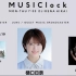 2021.06.10 InterFM897「MusicClock」（樋口日奈）