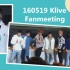 【GOT7】160519 Klive Private Fanmeeting 饭拍超清视频合集(持续更新~)