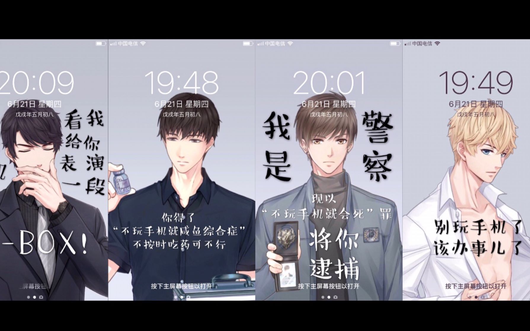 恋与制作人四野表情包合集