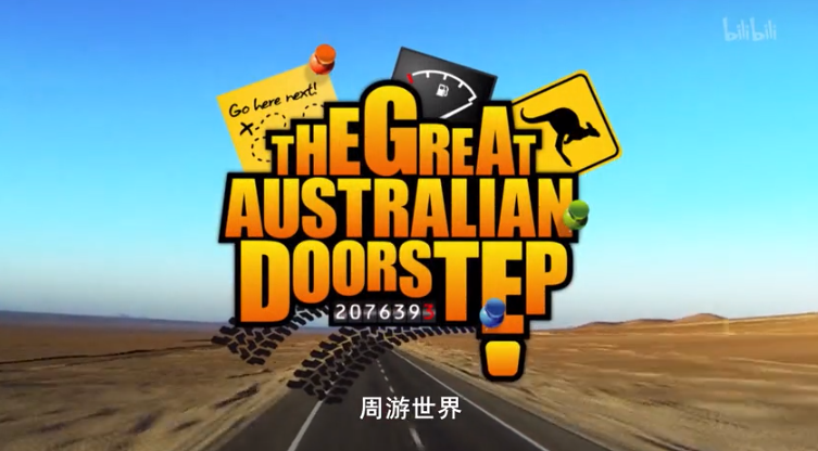 【纪录片】周游世界 The Great Australian Doorstep 2015 18