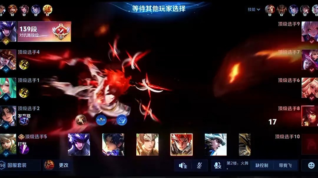 无吞咽镜头