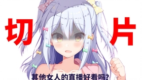 youtube2020最火视频 b0c4c23e483887aa11cf53841e766ec37674c412.jpg@280w_158h_1c_100q.jpg