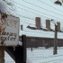 【纪录片】奥斯维辛大审判.Verdict on Auschwitz（1993/中字）