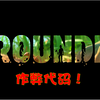 作弊器+代码 【Grounded/禁闭求生