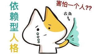 分裂型人格障碍的特点包括 b0ccddfc1e4fd7fae810f2ee361201487f211767.jpg@310w_174h_1c_100q.jpg