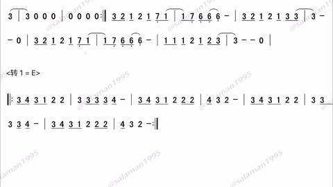 杀死那个石家庄人简谱_石家庄火车站图片