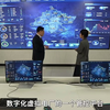 中国证券报实探东方电子虚拟电厂：让“发电”与“用电”两端实现供需平衡