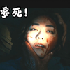 《黑袍纠察队第三季》：喜美子被秒杀